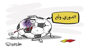 al-jazirah cartoon