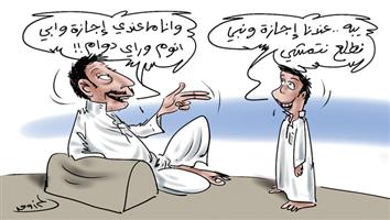 al-jazirah cartoon