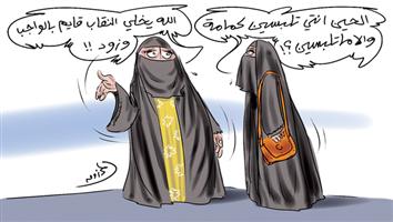 al-jazirah cartoon