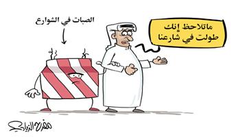 al-jazirah cartoon