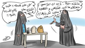 al-jazirah cartoon