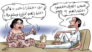 al-jazirah cartoon