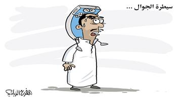 al-jazirah cartoon