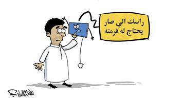 al-jazirah cartoon