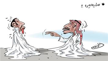 al-jazirah cartoon