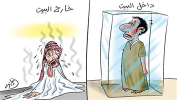 al-jazirah cartoon