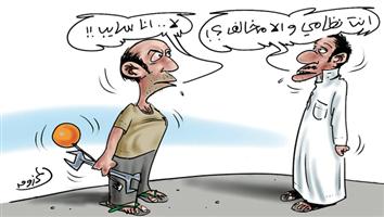 al-jazirah cartoon