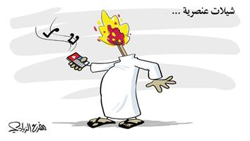 al-jazirah cartoon