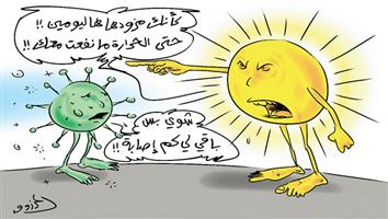 al-jazirah cartoon