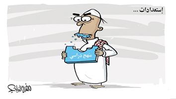 al-jazirah cartoon