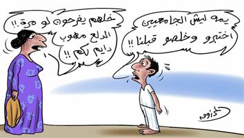 al-jazirah cartoon