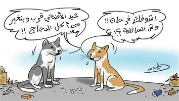 al-jazirah cartoon