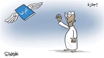 al-jazirah cartoon