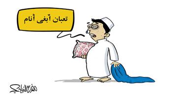 al-jazirah cartoon