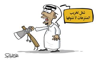 al-jazirah cartoon