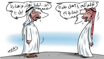 al-jazirah cartoon