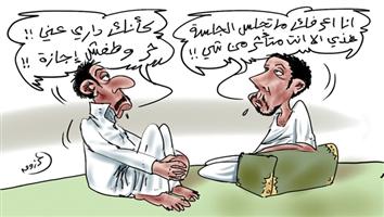 al-jazirah cartoon