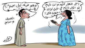 al-jazirah cartoon