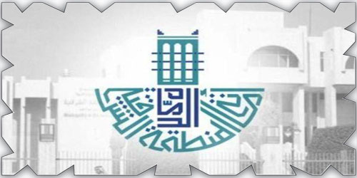 إطلاق ملف رقمي محدث للفرص الاستثمارية بالشرقية 