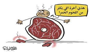 al-jazirah cartoon