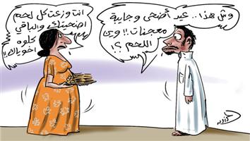 al-jazirah cartoon