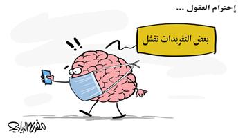 al-jazirah cartoon