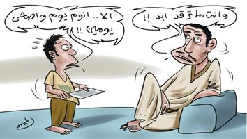 al-jazirah cartoon