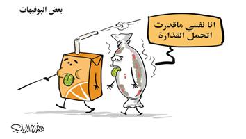 al-jazirah cartoon