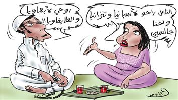 al-jazirah cartoon