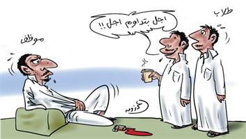 al-jazirah cartoon