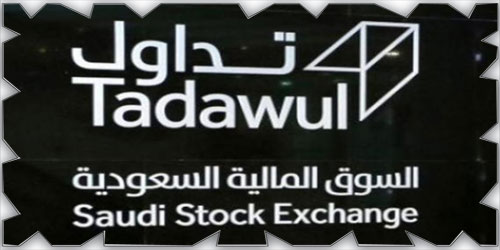 «تداول السعودية» تطلق مؤشر تاسي الإسلامي 