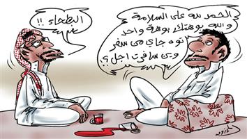 al-jazirah cartoon