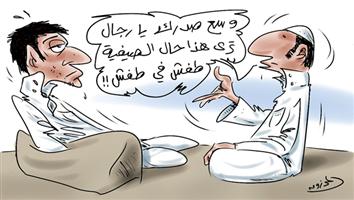 al-jazirah cartoon