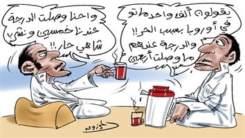 al-jazirah cartoon