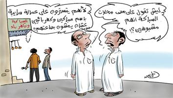 al-jazirah cartoon