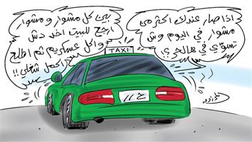 al-jazirah cartoon