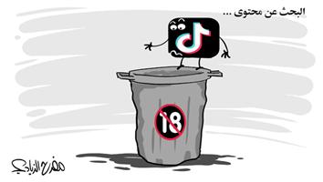 al-jazirah cartoon