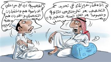 al-jazirah cartoon