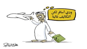 al-jazirah cartoon