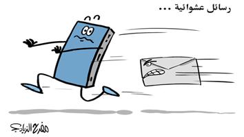 al-jazirah cartoon