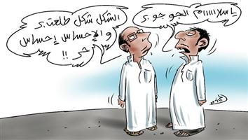 al-jazirah cartoon