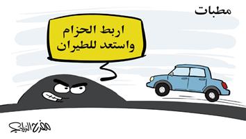 al-jazirah cartoon