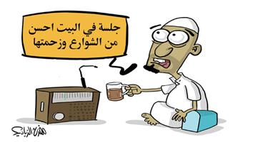 al-jazirah cartoon