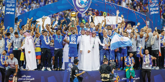  الهلال حامل اللقب