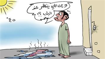 al-jazirah cartoon