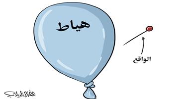 al-jazirah cartoon