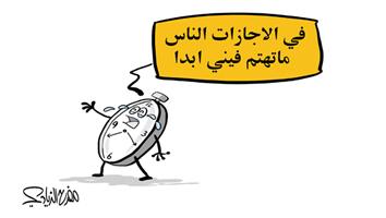 al-jazirah cartoon