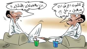 al-jazirah cartoon