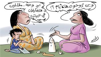 al-jazirah cartoon