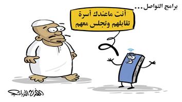 al-jazirah cartoon